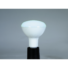Kép 3/4 - OMNILUX LED PAR-30 RGB/WW/CW WiFi